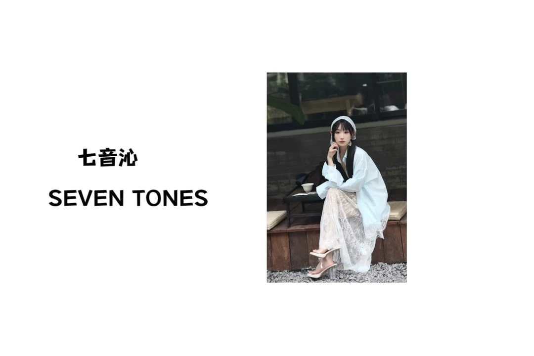 【橙子】七音沁QIN高品质女装链接
