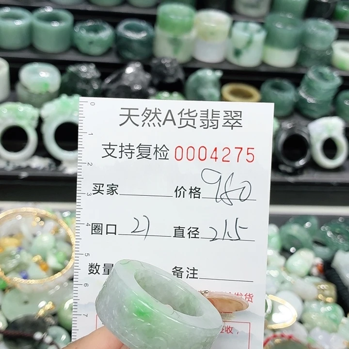 翡翠未镶嵌戒指戒指