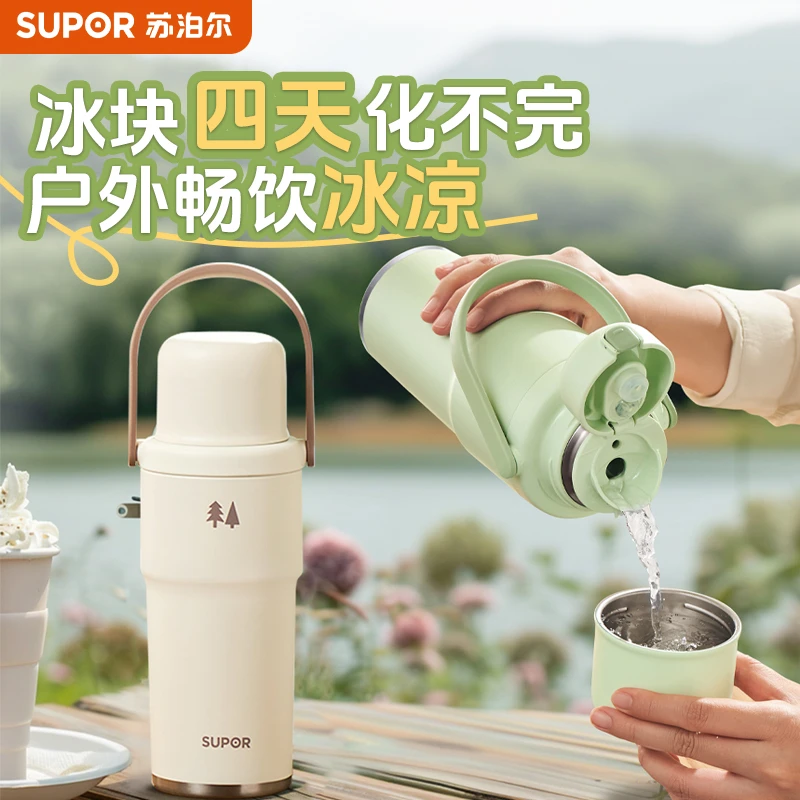苏泊尔保温杯大容量水杯男士高颜值新款吸管杯大号便携水壶保冷杯