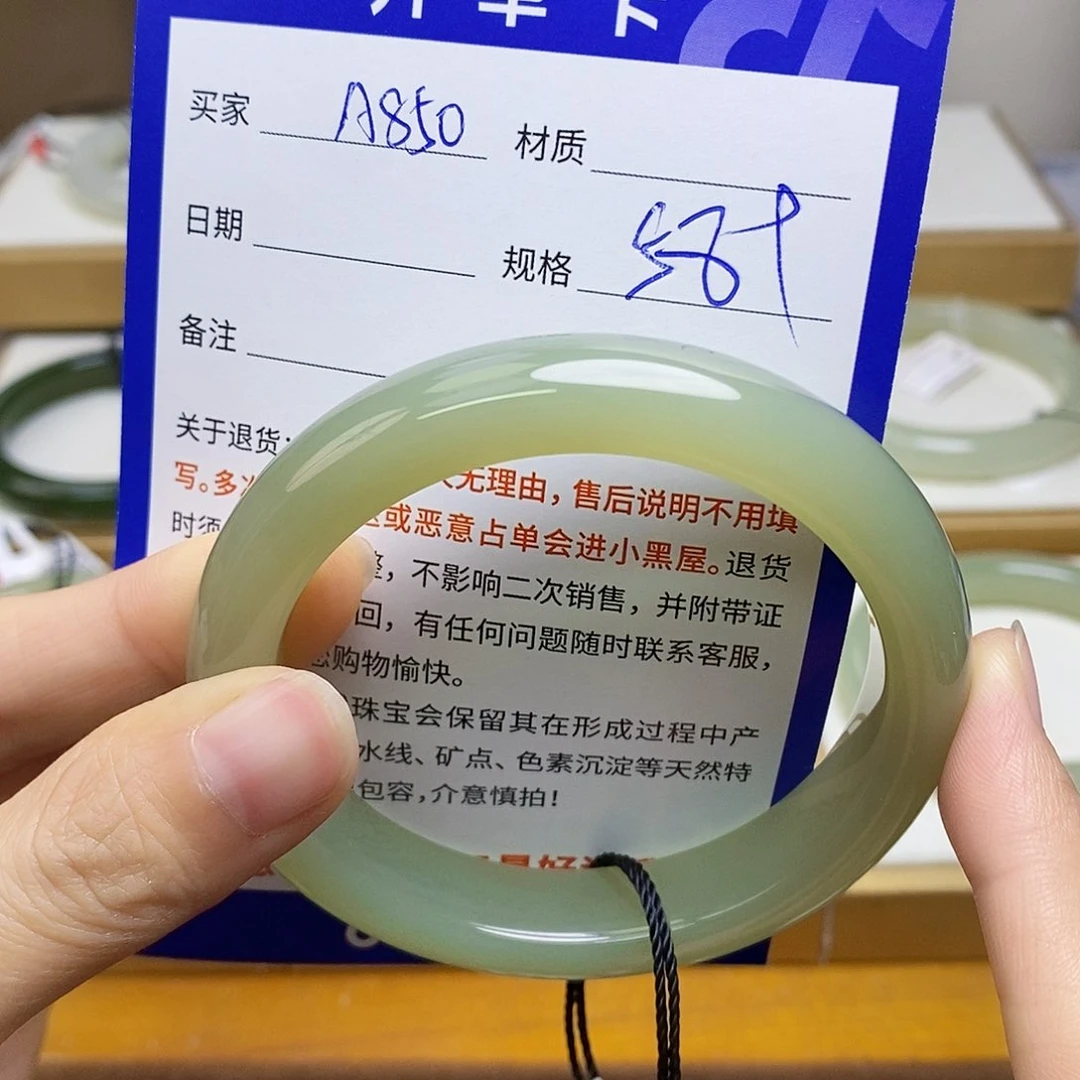 未镶嵌手镯和田玉sy