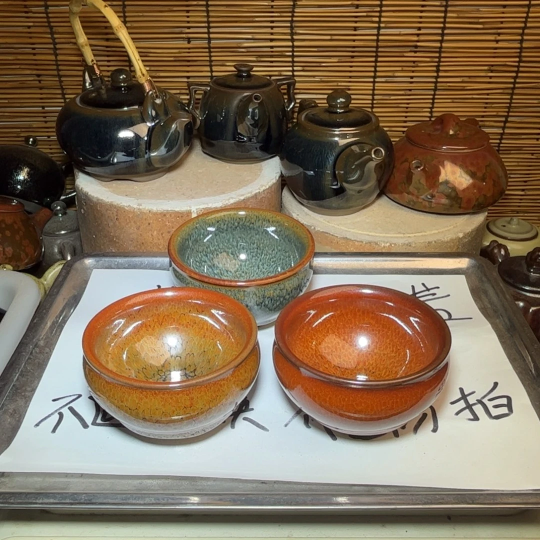 茶盏建窑建盏 微瑕作品