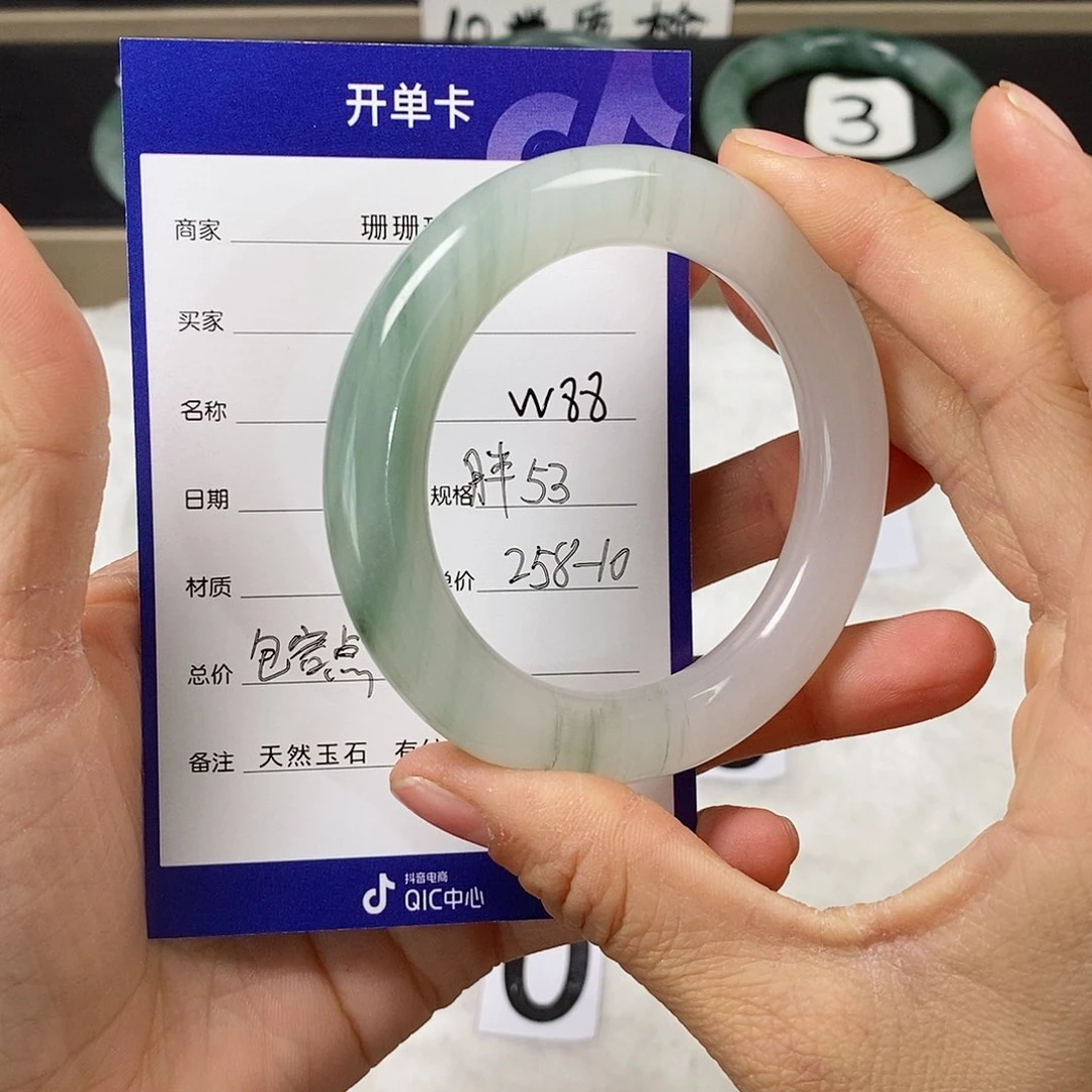 石英质玉（金丝玉）手镯未镶嵌