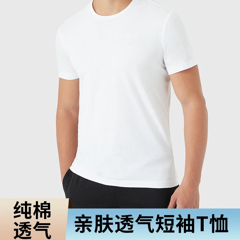 2025年新款男女同款纯色纯棉T恤