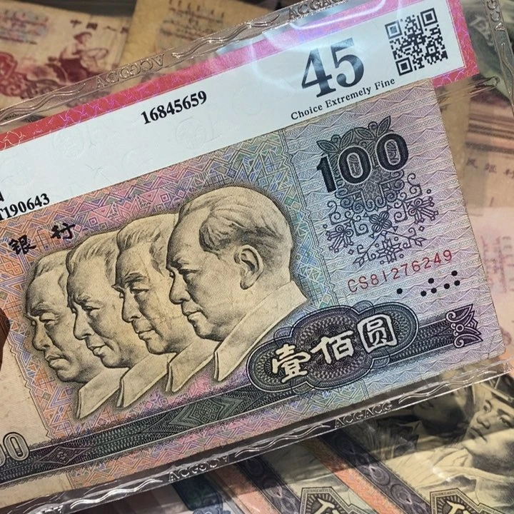 闪购链接888888888881