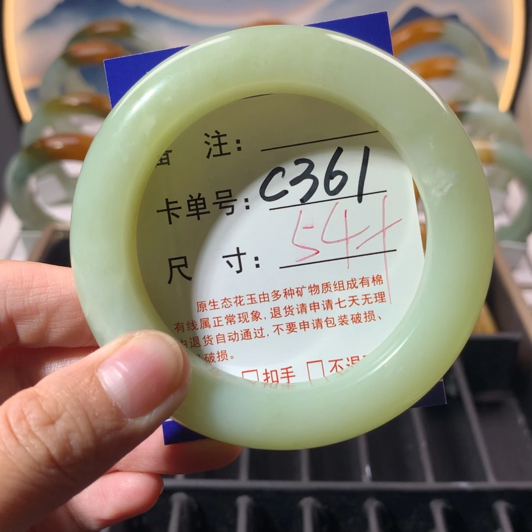 【闪购商品】蛇纹石玉手镯未镶嵌