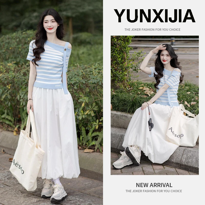 春夏温柔穿搭2025年新款减龄韩系百搭露肩条纹上衣半身裙两件套装