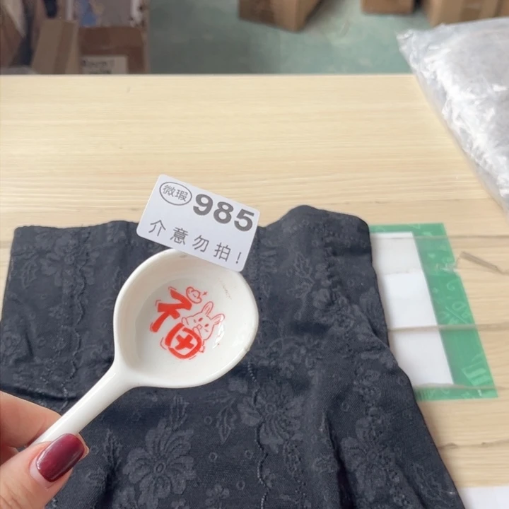 陶瓷摆件………………………