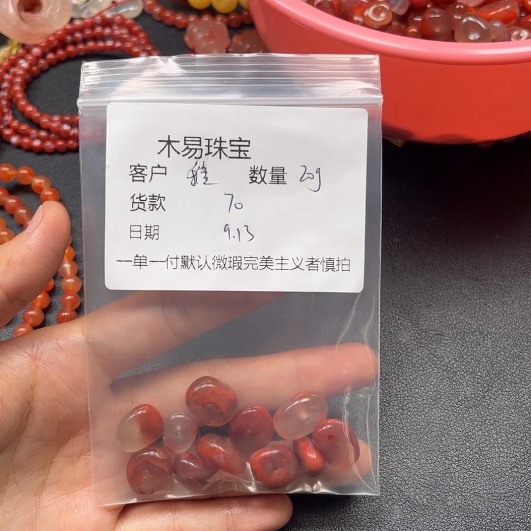 雅***绳未镶嵌配饰南红玛瑙