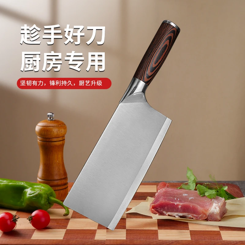 全新系列家用锋厨房利免磨手工锻打家用厨房菜刀切菜切肉用具
