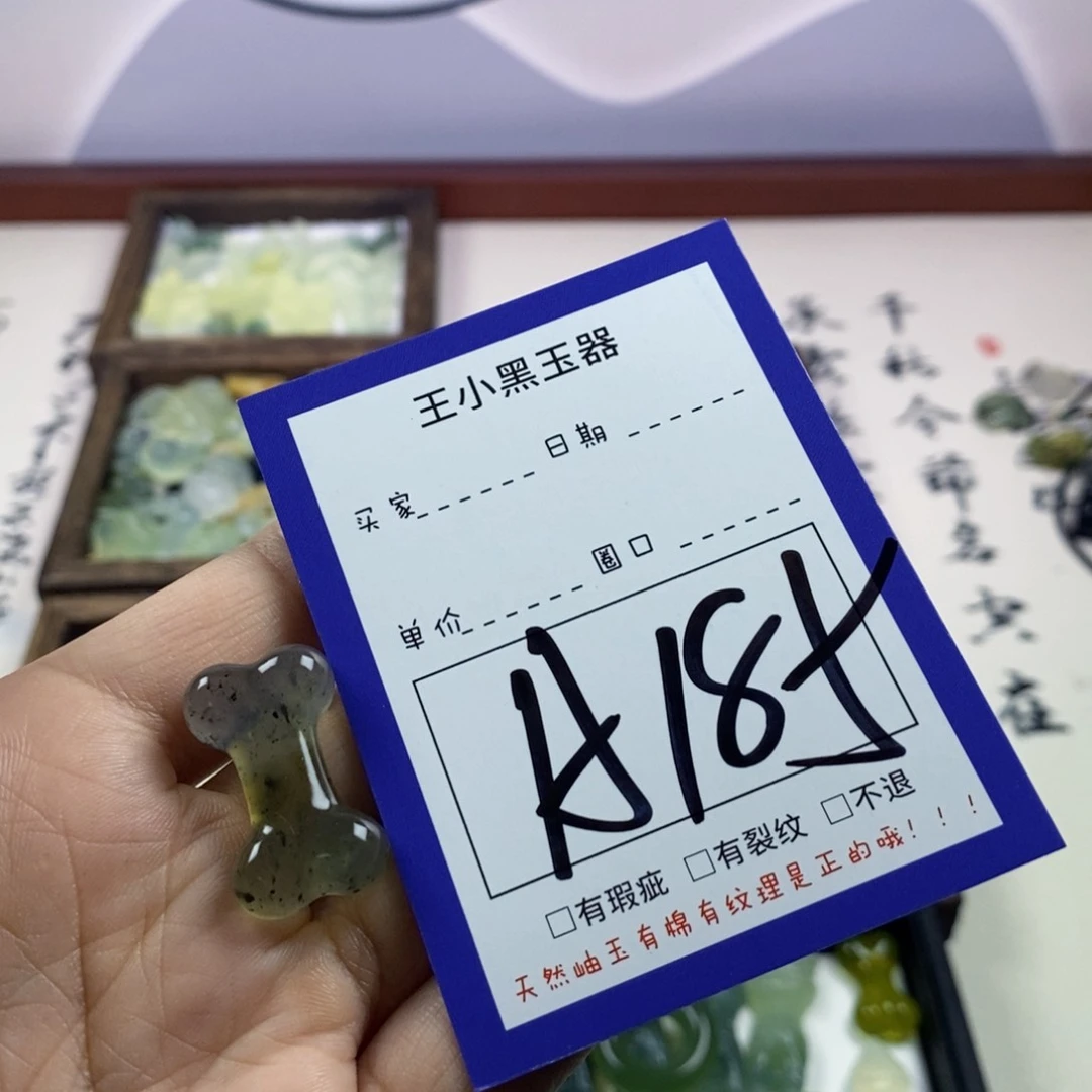 蛇纹石玉颈饰未镶嵌安***伦