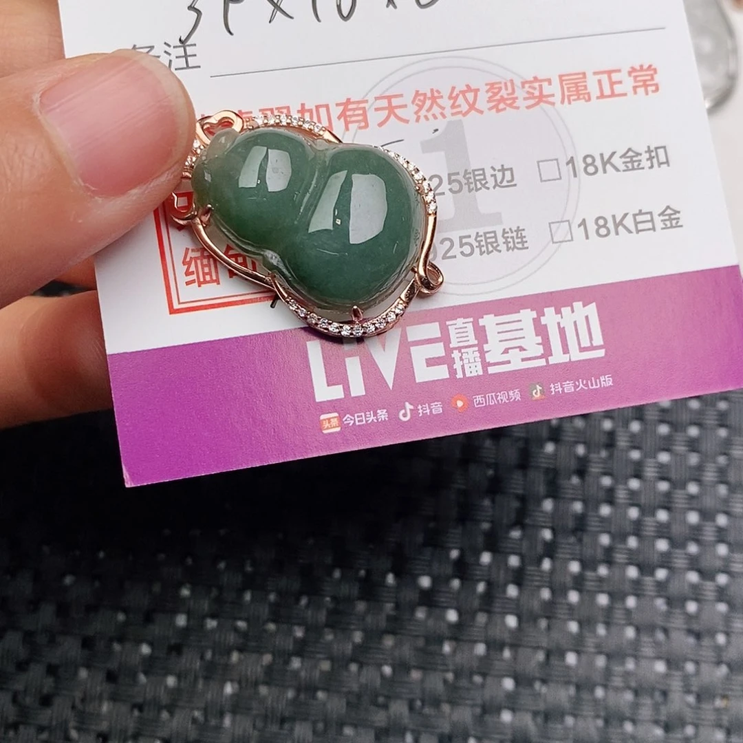 颈饰银S925镶嵌翡翠