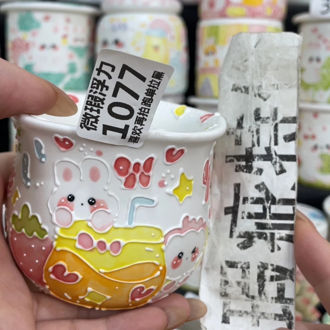 1077 嘟嘟嘟嘟嘟嘟嘟嘟嘟