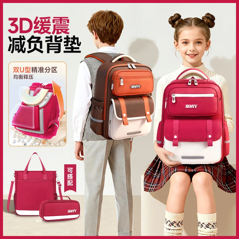 2025新款小学生书包1-3-6年级男孩女孩大容量减负护脊大容量书包