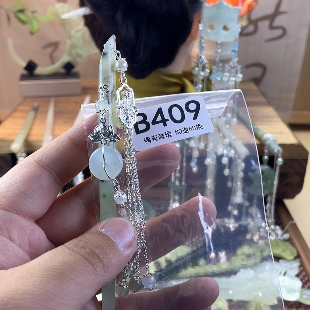 蛇纹石玉合金发饰等****出