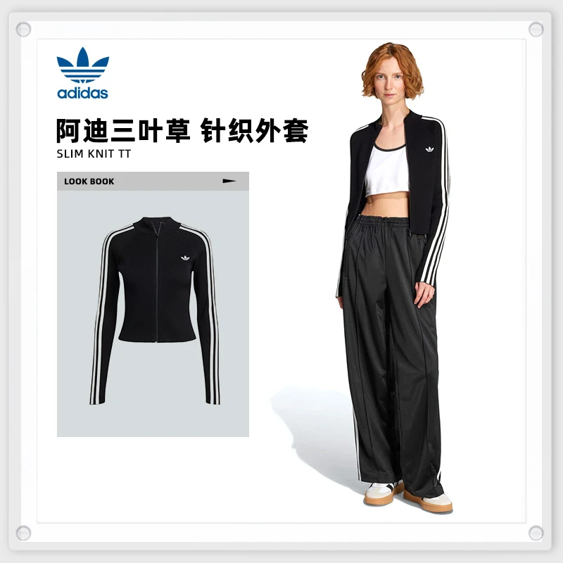 adidas Originals阿迪三叶草女子SLIM KNIT TT针织无帽外套JY2597