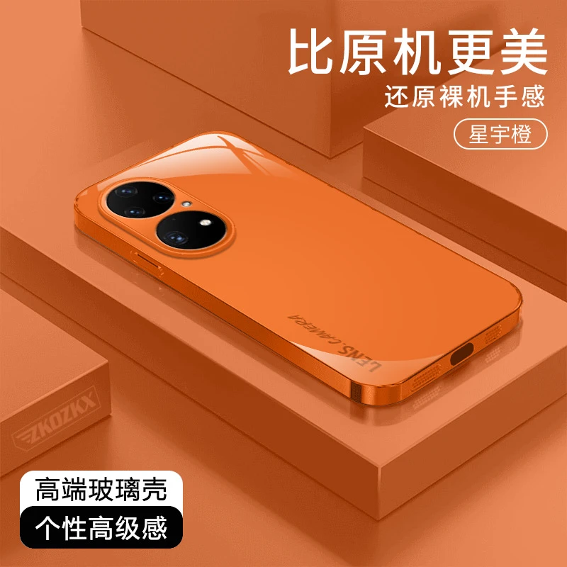 适用华为P50Pro手机壳LENS简约纯色轻奢新款电镀玻璃壳高档防摔女
