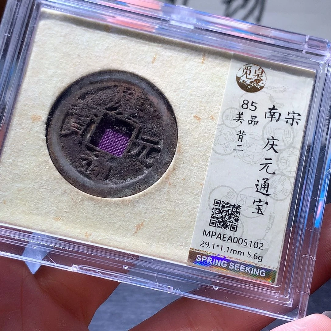 铜120 发财发财发财发财