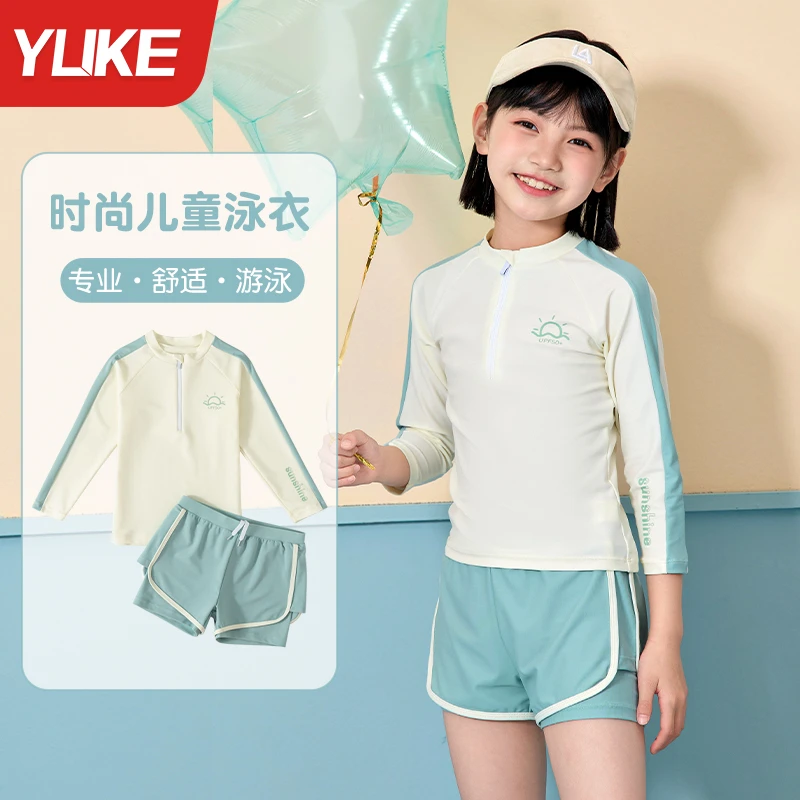 儿童泳衣女童长袖分体游泳衣2025新款温泉速干中大童宝宝女孩泳装