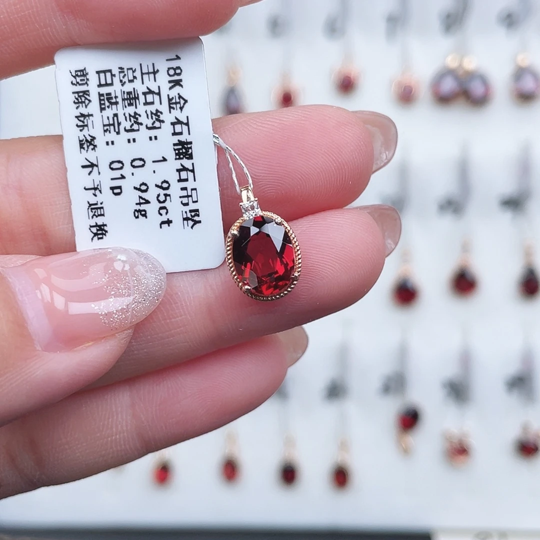 石榴石吊坠(不含链)18K金镶嵌