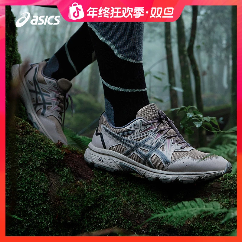 双旦礼遇ASICS亚瑟士GEL-VENTURE 8男女抓地缓冲回弹越野型跑鞋