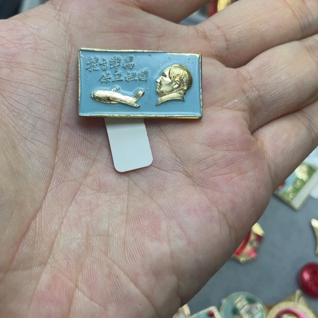 沐***紫铝红色收藏精品小章