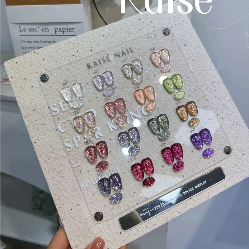 美博会新品16色极光欧泊碎钻胶爆款网红流行色美甲店常用特色套装