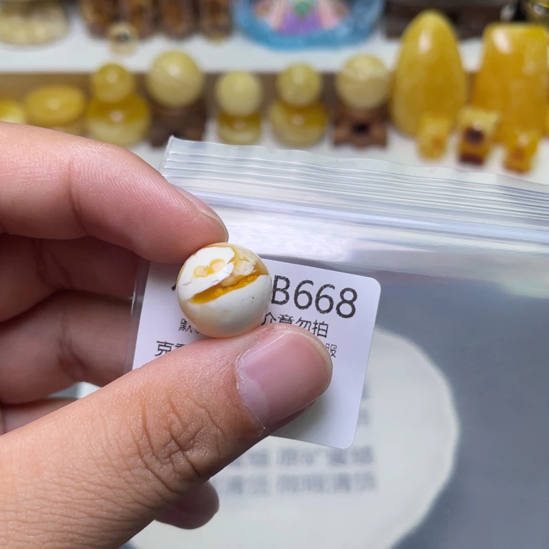 琥珀珠宝奇石未镶嵌杨***r