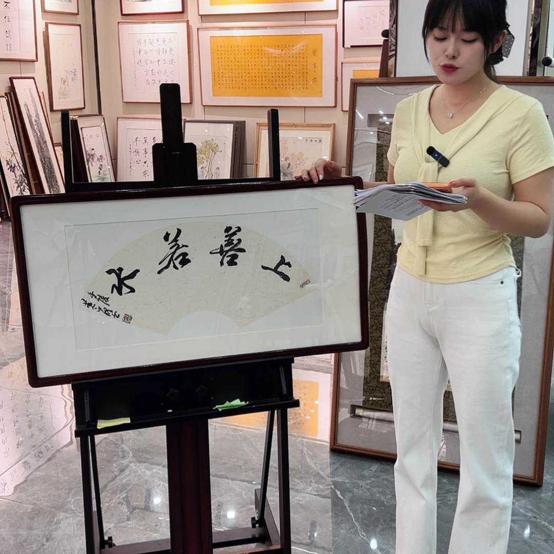 书法汉墨轩书画作品