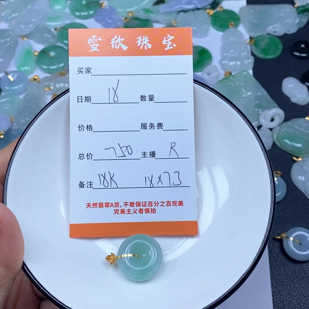 ﹶ***念翡翠18K金镶嵌颈饰