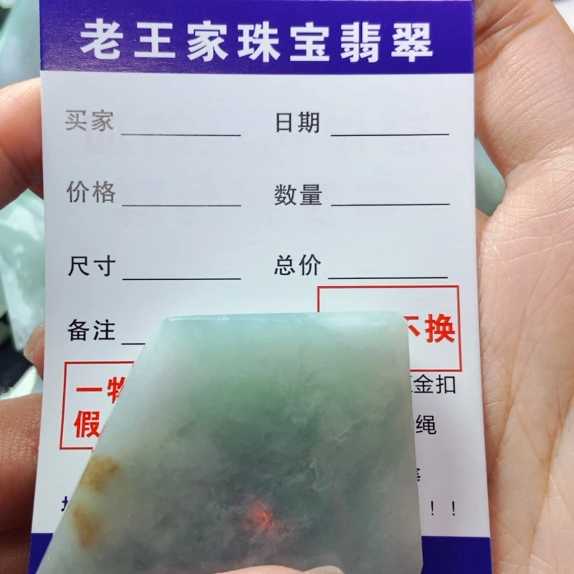 【闪购商品】翡翠颈饰未镶嵌无*头