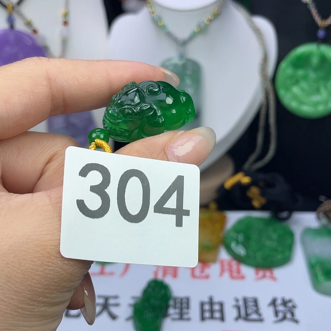 翡翠未镶嵌吊坠(赠链)