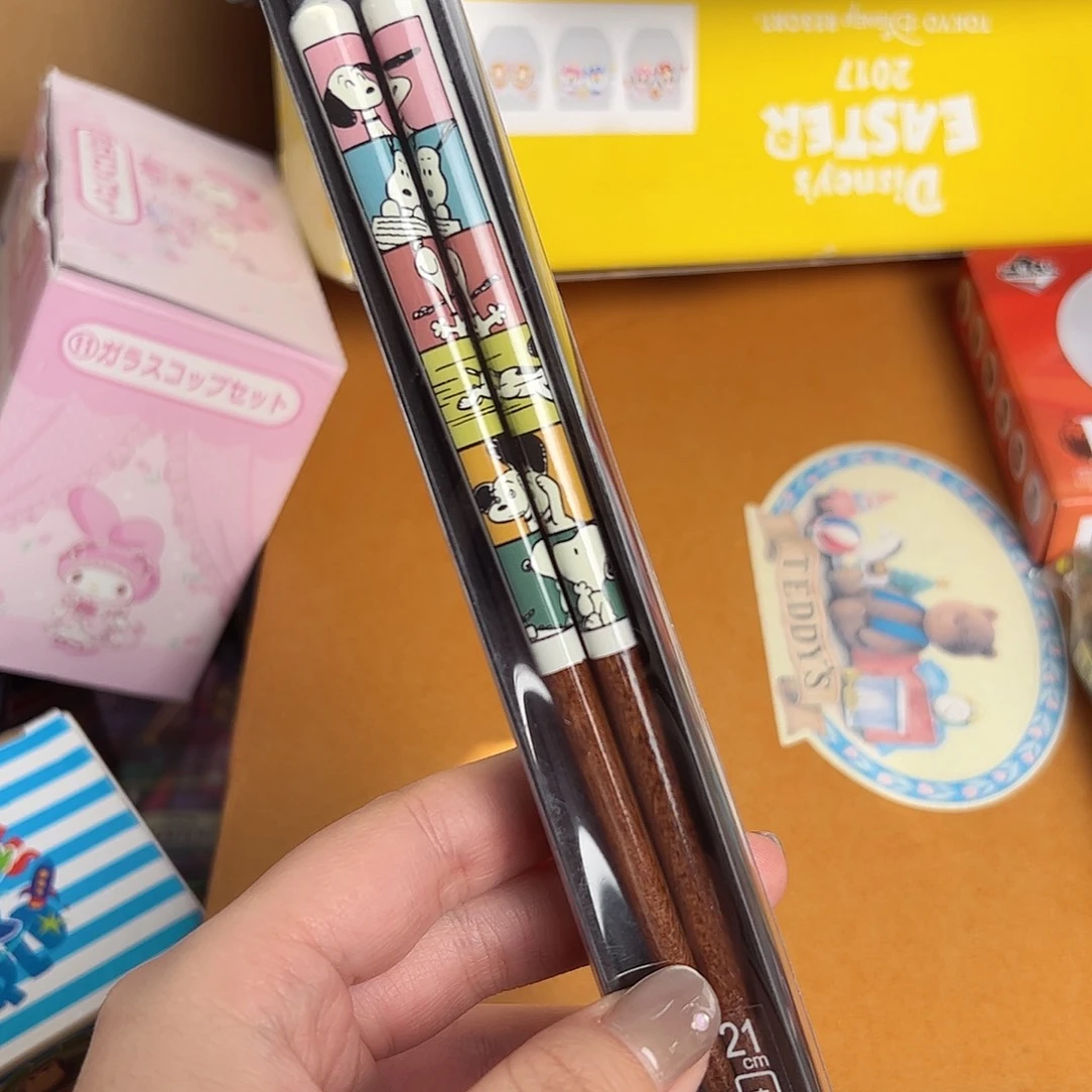 大家都发财！暴富！