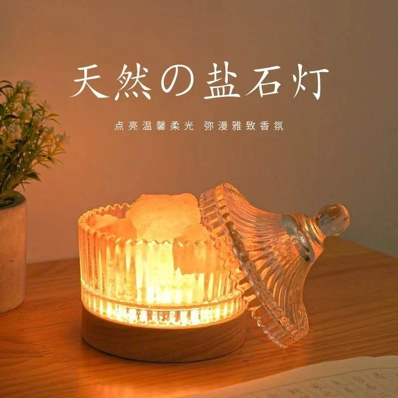 【老师推荐】天然盐灯  500g  带灯  带底座