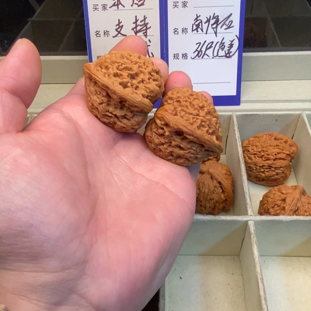 文玩核桃把件南疆石（36尺寸）
