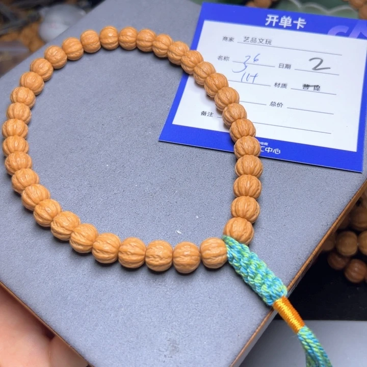 猴头核桃手串猴头