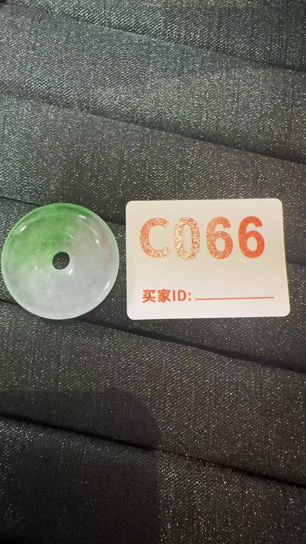 C066百搭吊坠平安扣