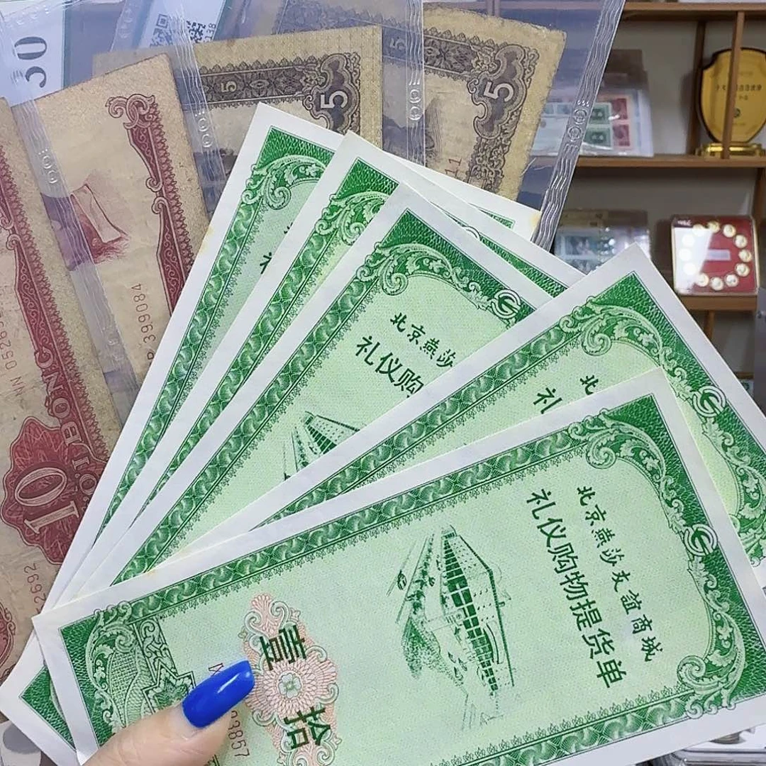其他普通金属盾4张加提货单5张