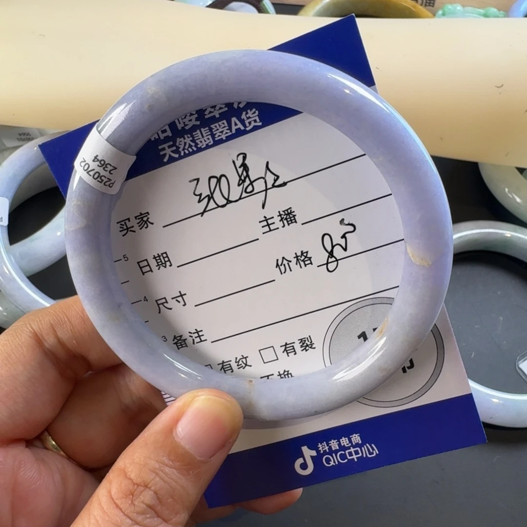张***8翡翠手镯未镶嵌手镯