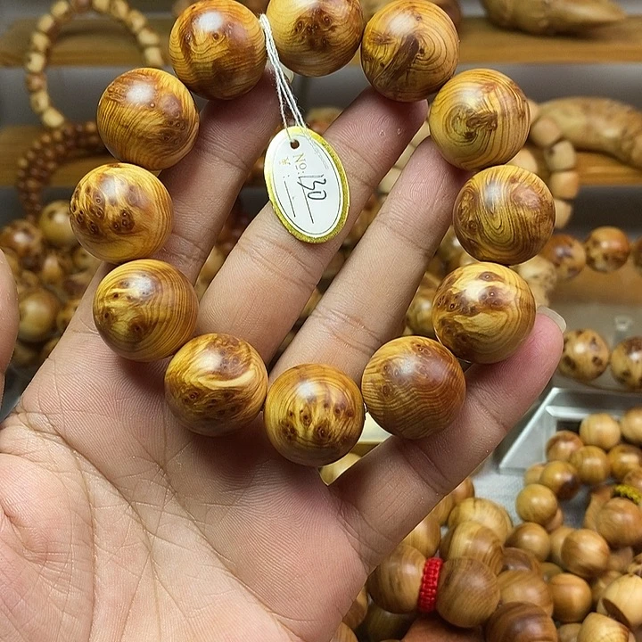 柏木（崖柏）崖柏2.0火焰纹