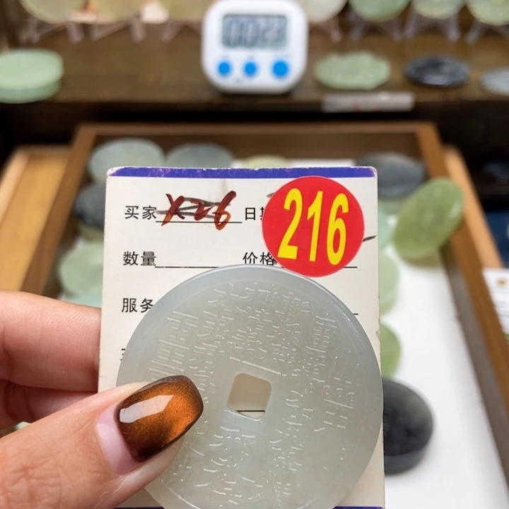 未镶嵌蛇纹石玉挂件王*仡
