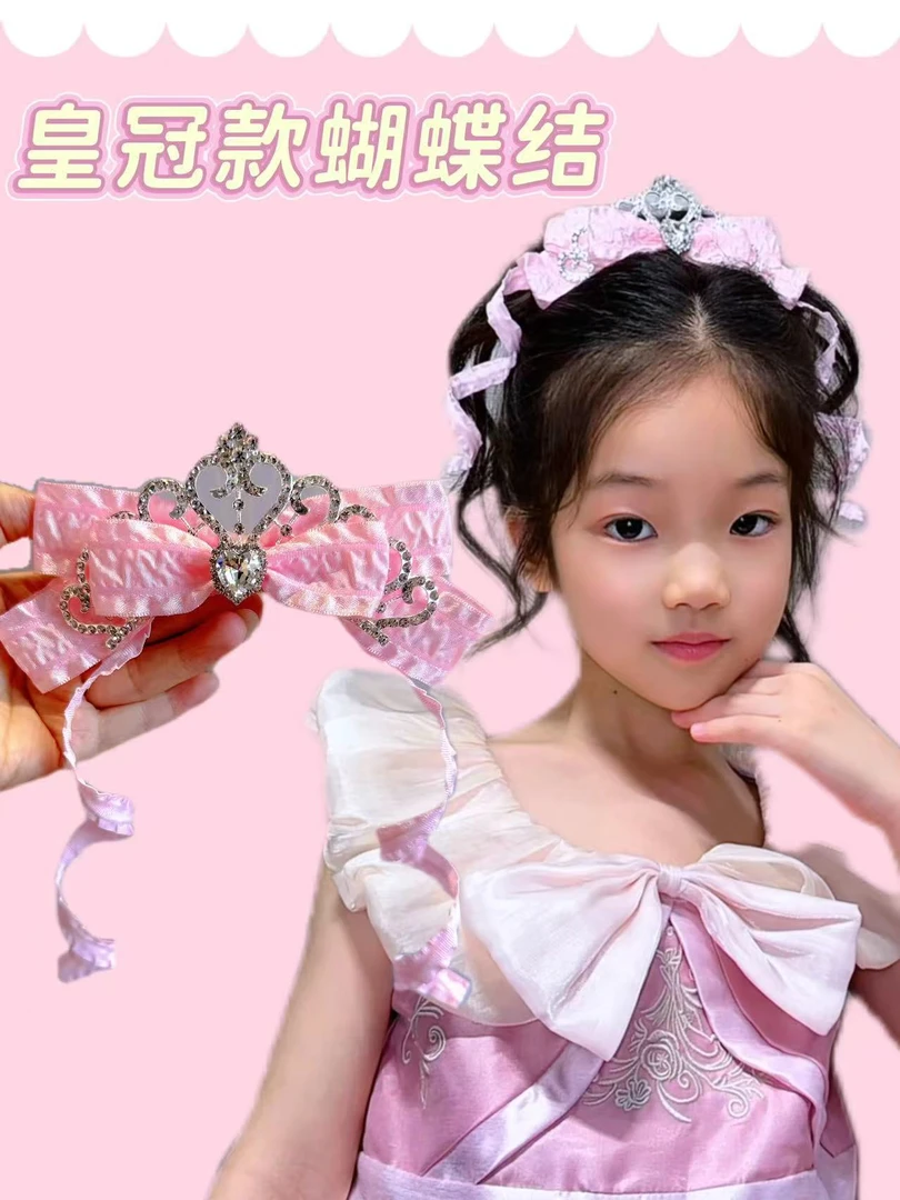 漫画感公主蝴蝶结发饰