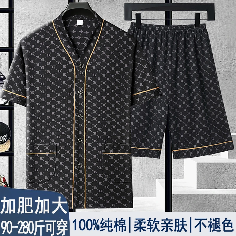 男士新款睡衣v领短袖五分裤高档亲肤家居服夏天夏季薄款透气套装