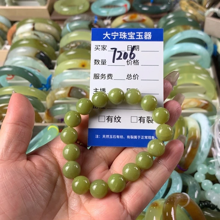 未镶嵌蛇纹石玉手链会****丁7206
