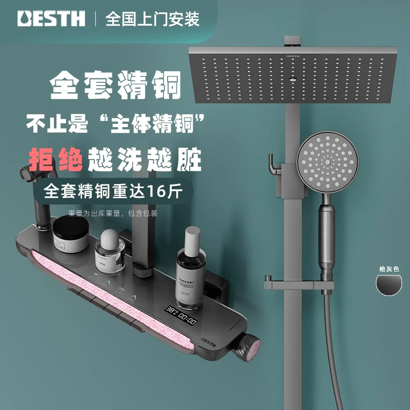 百汉枪灰色家用浴室增压淋浴水龙头精铜淋浴水龙头花洒套装