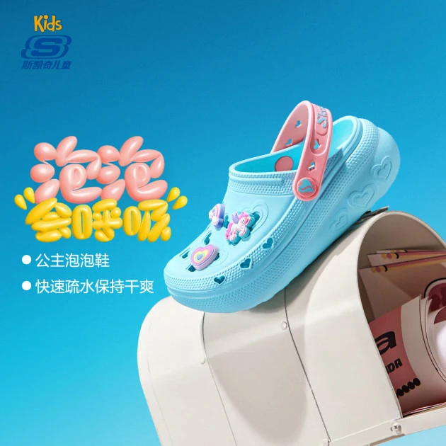 Skechers斯凯奇儿童夏季一脚蹬洞洞鞋女童时尚沙滩鞋疏水透气凉鞋