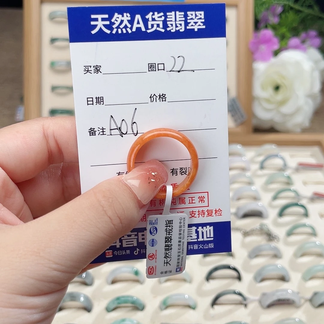 翡翠戒指未镶嵌润*哥天然翡翠戒指A06