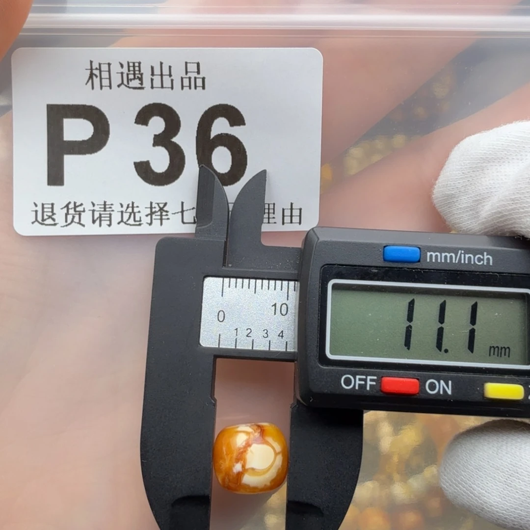 未镶嵌琥珀裸石琥珀蜜蜡