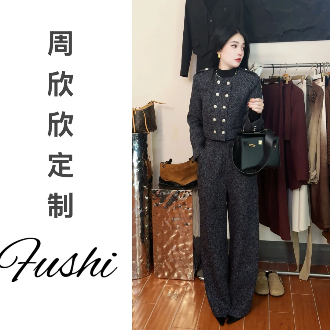 【欣欣】休闲风极简风加棉上衣外套+设计师女装复古阔腿裤时尚套装