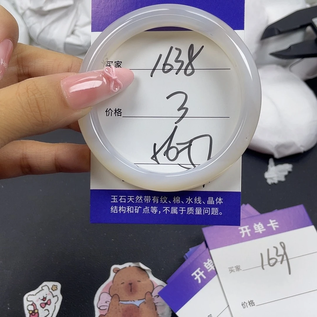 玛瑙/玉髓未镶嵌手镯