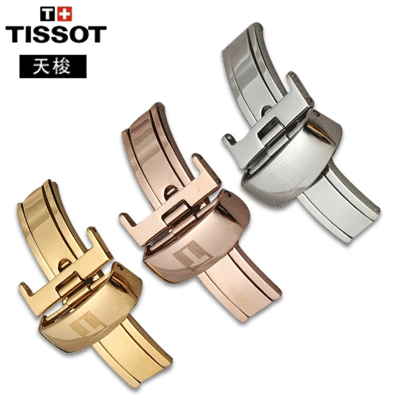 天梭皮带蝴蝶扣1853原装力洛克卡扣T099女表带双按表扣拉扣男配件
